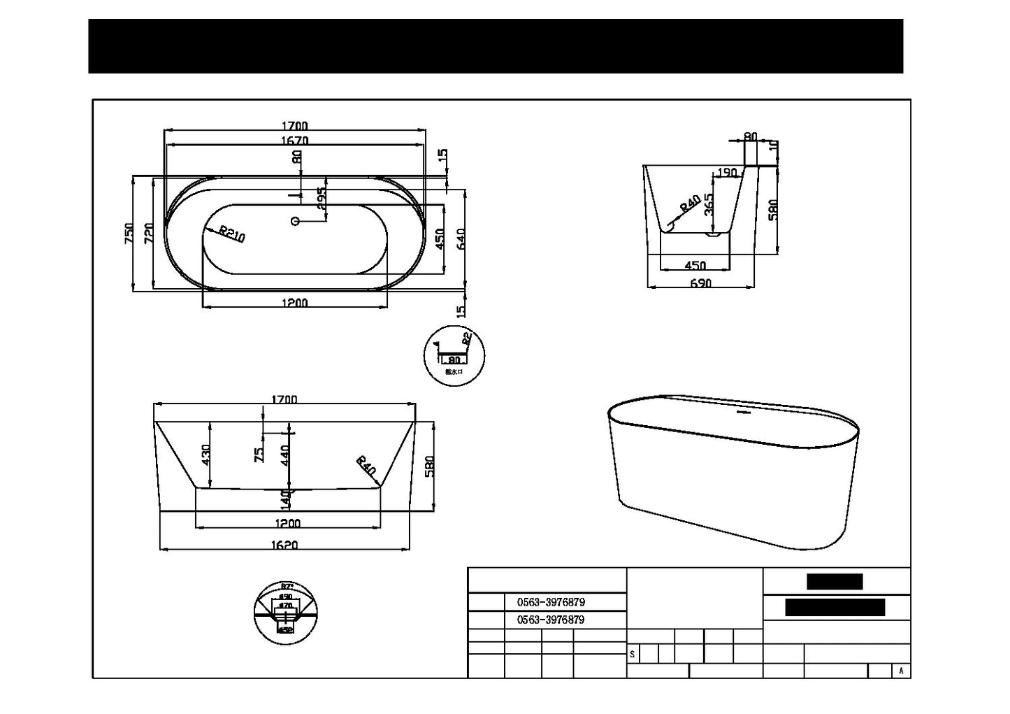 Tutti Freestanding Bath 1700x750x580mm