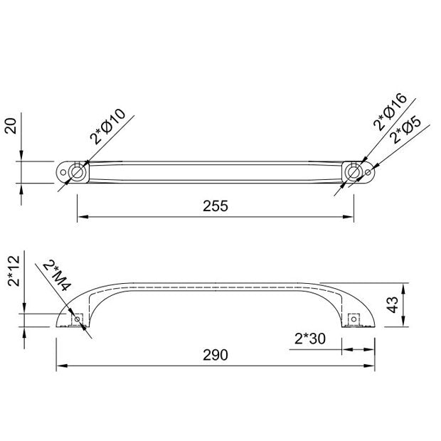 Matt Black Bath Grips 290mm (Pair)
